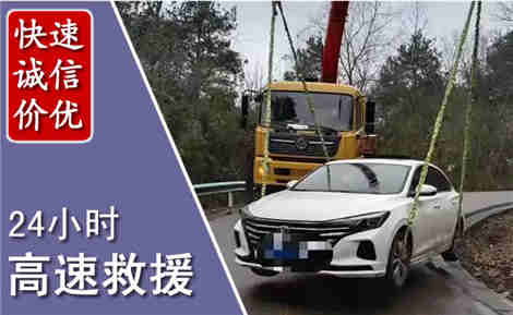 米易高速公路救援场景与案例