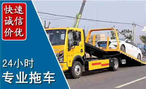 米易拖车救援场景与案例