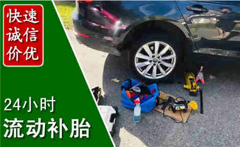 米易流动补胎场景与案例