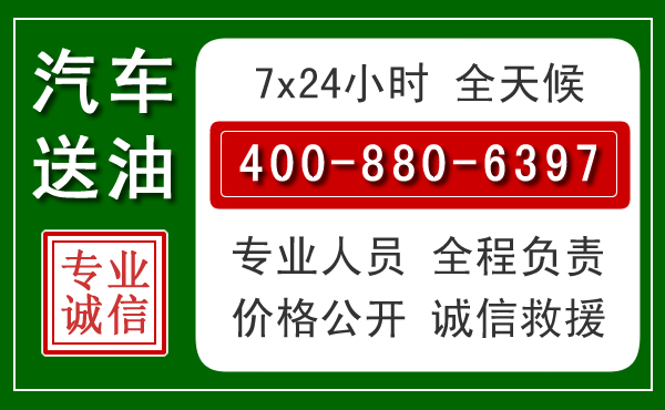 米易拖车救援发展新趋势：北斗导航系统加持下的拖车救援特点