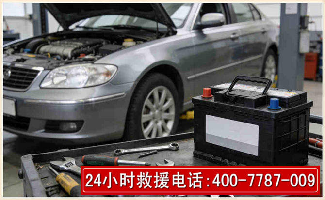 米易 高温雨天汽车突然没电车辆无法正常行驶该如何处理呢